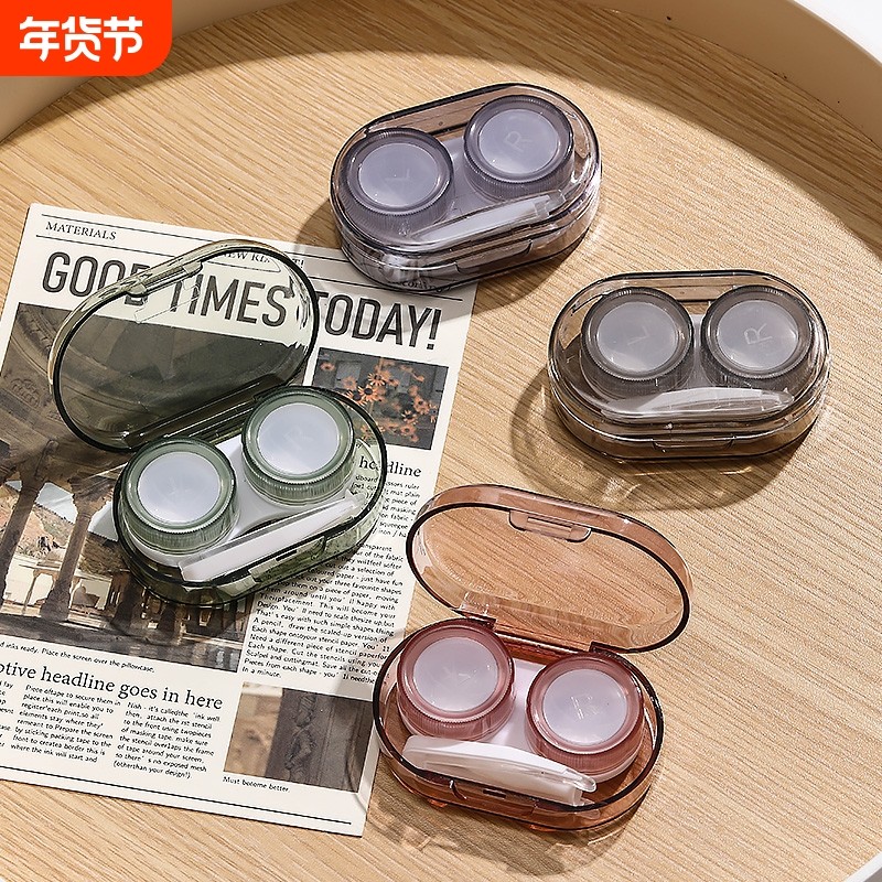 简约隐形眼镜盒便携小巧轻便伴侣护理盒ins防漏透明美瞳盒护理液