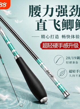 钓鱼竿手杆鲫鱼竿超轻细超硬28调19综合台钓竿溪流竿特价鱼杆手竿