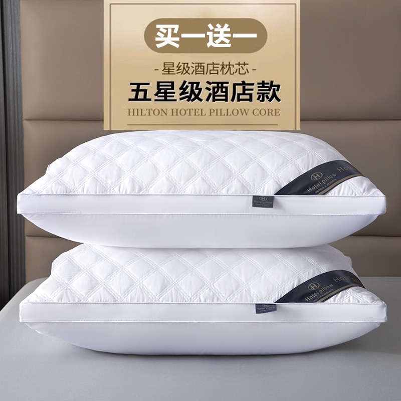 护颈羽绒枕一对装|千人回购