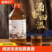 红 福双红闽派真黄酒特产传统糯米红曲酒自酿12度干型5斤3年元