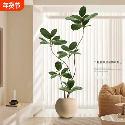 橡皮树仿真绿植假植物客厅轻奢仿生花装饰树室内大型盆栽落地摆件