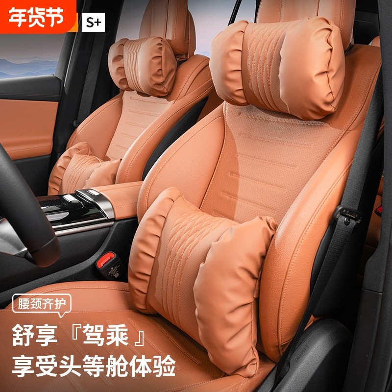 汽车头枕腰靠高级感车载座椅背靠垫冲孔透气泡泡护颈护肩枕头
