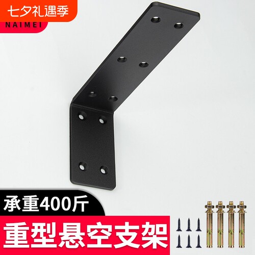 三角支架托架墙上置物架悬空电视柜承重书桌支撑架直角固定隔板铁