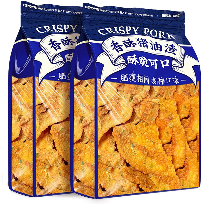 猪油渣零食脂渣小吃香酥脆皮五花肉青岛猪肉休闲解馋下酒特色原味