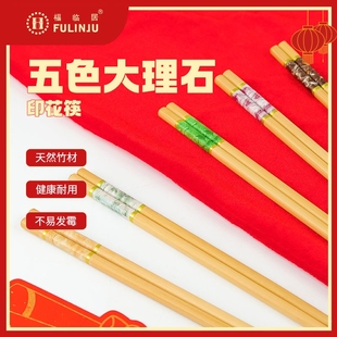 防滑天然筷子家用高档楠竹筷筷一人一筷专人专用5-10双家庭装抗菌