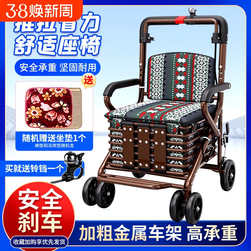 老年人代步车买菜遛弯购物车可坐可推折叠车老人专用助力车手推车
