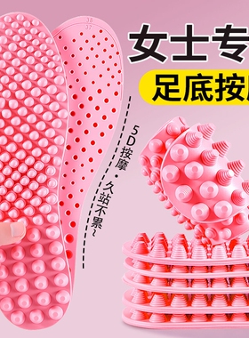 指压板拖鞋按摩鞋垫5D脚底穴位男女减震透气百搭足底经络乒乓球