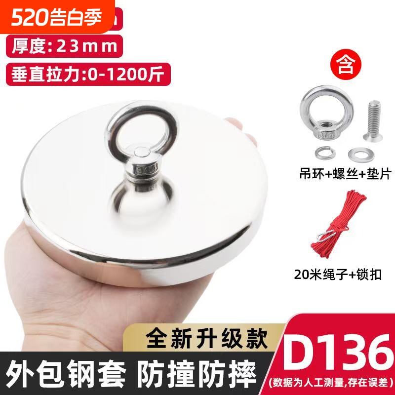 D42-136超强吸力钕铷圆形吸铁石磁铁器不锈钢锁扣吊环高强度磁