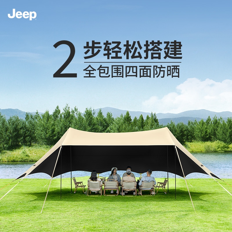 Jeep黑胶天幕帐篷户外露营遮阳免搭防晒野营速开大号防雨高端防风