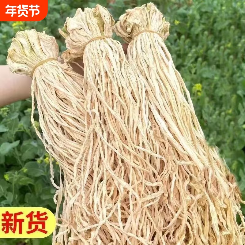 土特产脱水蔬菜干脆萝卜干货农家自制干萝卜条干白萝卜条500g