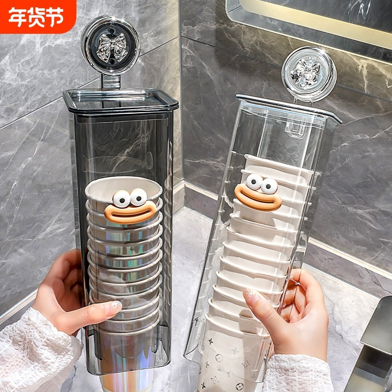 吸盘一次性杯子取杯器饮水机纸杯架取杯架免打孔壁挂式收纳置物架,家庭/个人清洁工具,杯架,淘宝优惠券,粉丝福利购,淘宝优惠卷