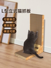 猫抓板 фото