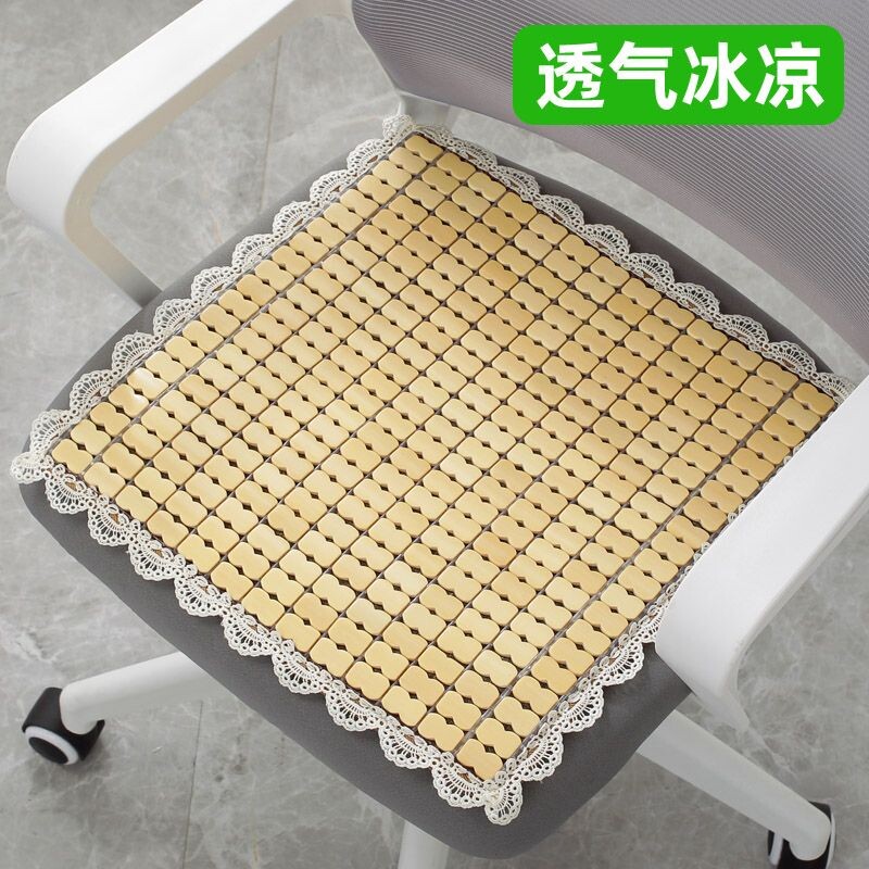 夏季凉席坐垫办公室电脑椅子透气清凉夏天汽车学生凳麻将竹席凉垫