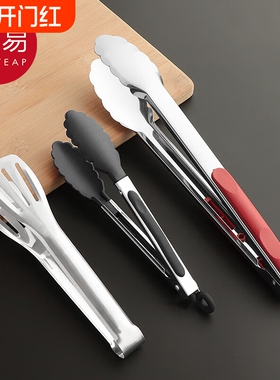 食品夹A1pf0-不锈钢夹子自助餐麻辣烫烘焙面包厨房烧烤肉牛排