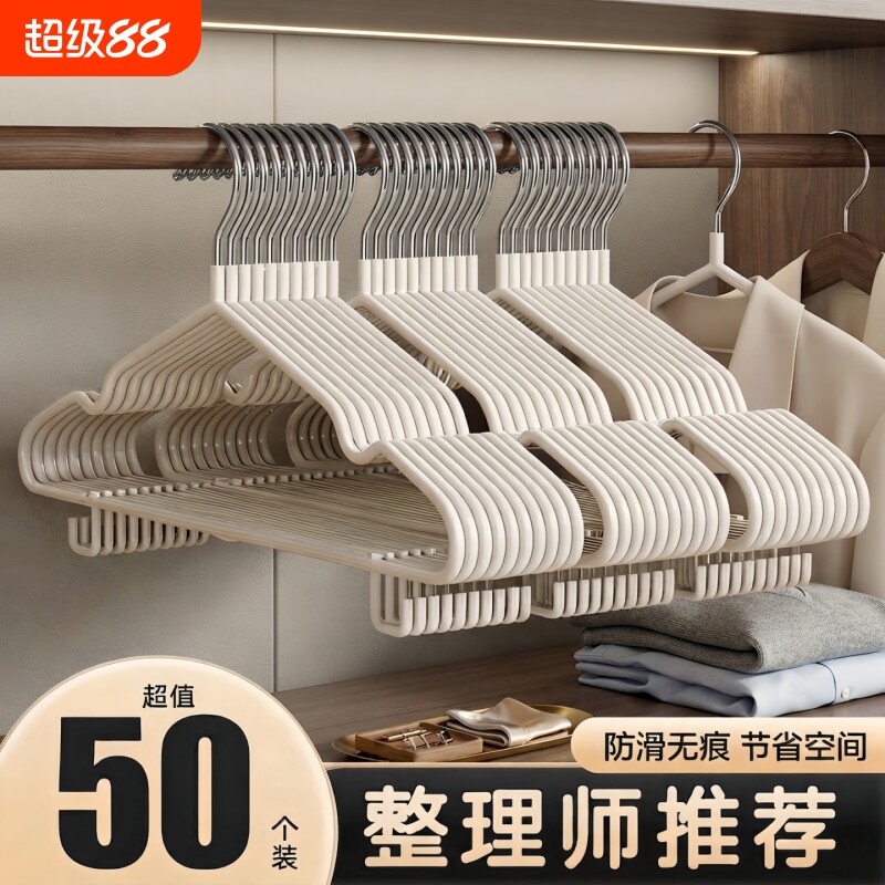 金属防滑加长衣架|超1000次加购图片