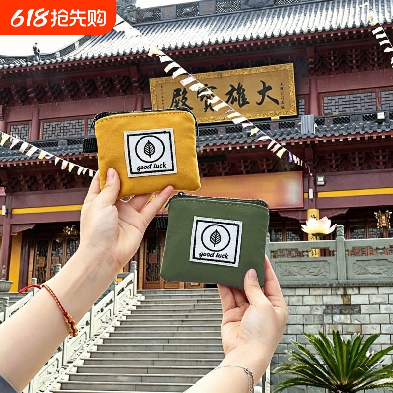 迷你拉链零钱包新款平安符耳机戒指收纳包卡包硬币包包里小收纳袋