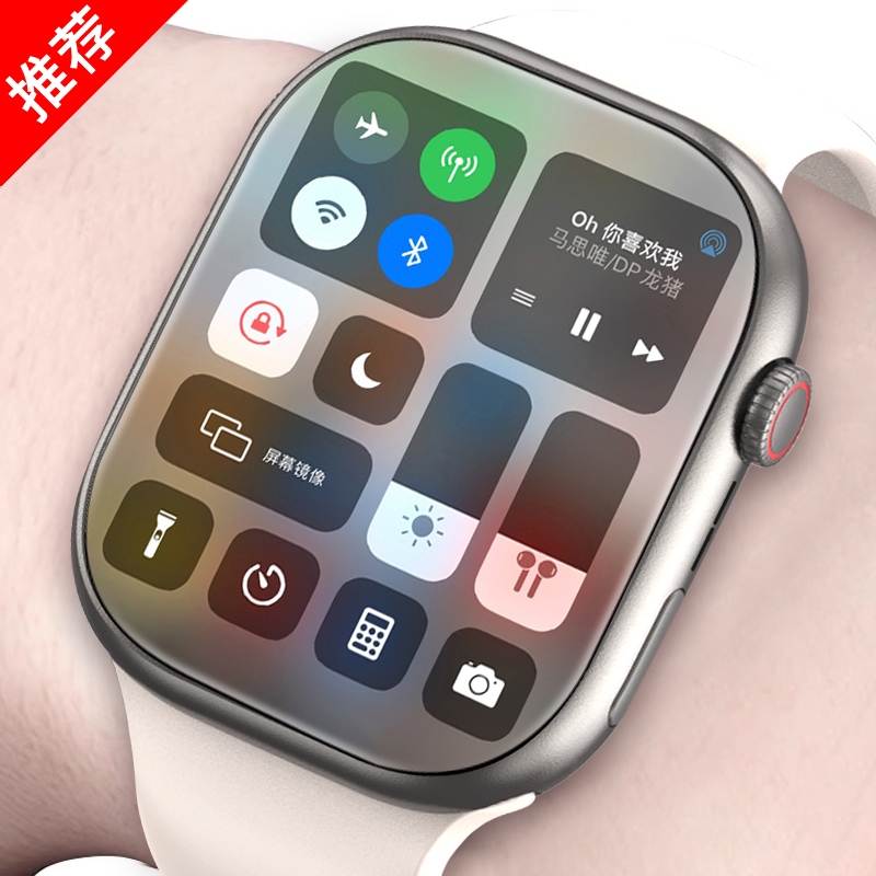 【官方正品】 华强北S10pro Max大屏智能手表可插卡iwatch电话手表成人男款女士青少年学生高中生儿童学生