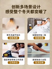 Обогреватель 迷你暖风机电取暖器壁挂式小型家用节能省电浴室小太阳电暖气神器