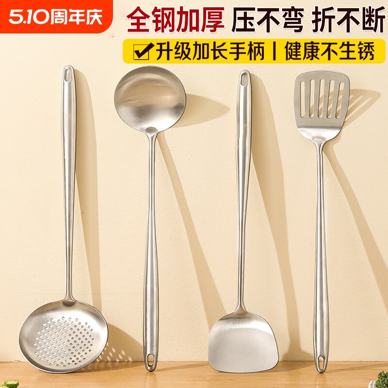 加厚不锈钢锅铲家用厨房手柄厨具炒铲套装全钢柄长柄加长防烫铲子