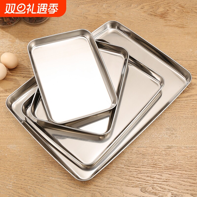 不锈钢304方盘长方形托盘酒店餐盘烧烤盘平底蒸鱼盘蒸饭盘饺子盘