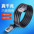 安网线家用六类千兆高速室外路由器电脑宽带水晶头网络线万兆电视