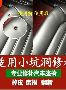 汽车皮革修复修补沙发真皮座椅方向盘补伤膏补色皮鞋皮衣棕色黑色