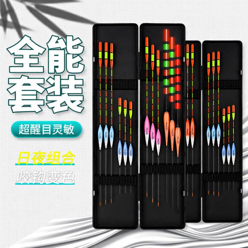 超醒目纳米大头漂|超8000次加购