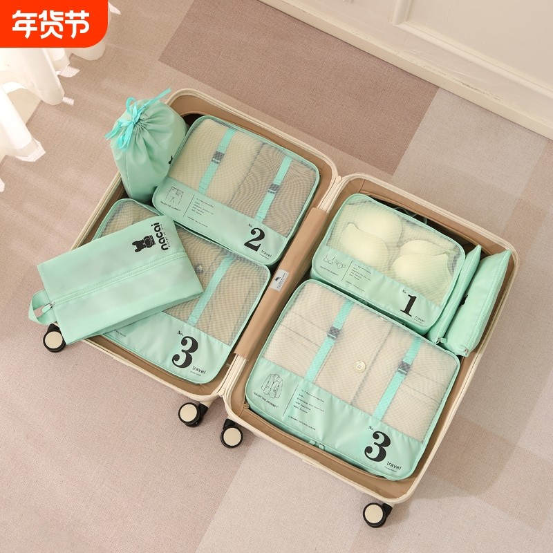 旅行收纳袋便携行李箱整理包旅游衣服衣物分装出行内衣内裤收纳包