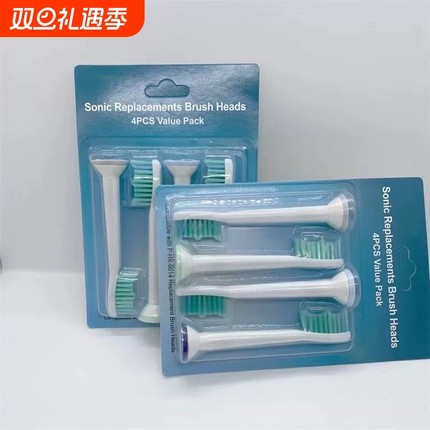 适配于飞利浦电动牙刷头hx6730/3226/3216/6530/3210/3250R替换头