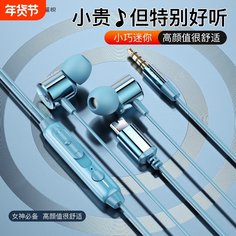 有线耳机typec接口入耳式2026新款适用听歌网课语音数字高音质,影音电器,普通有线耳机,淘宝优惠券,粉丝福利购,淘宝优惠卷