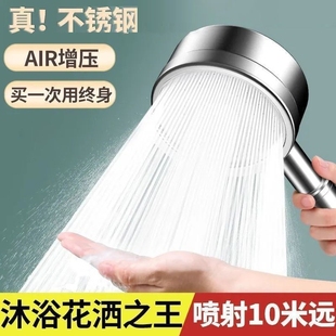 不锈钢增压花洒手持超细喷头浴室淋浴通用接口浴室家用大增压防摔