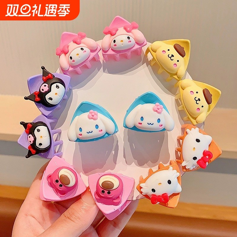 儿童三丽鸥不伤发猫耳朵小抓夹可爱宝宝碎发夹刘海夹发饰库洛米