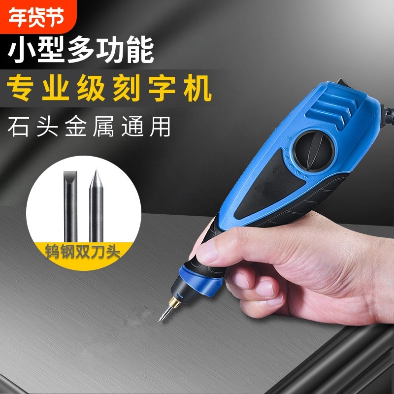 德国进口电动刻字笔刻字金属玻璃玉石刻字记号打小型雕刻机工具,五金/工具,其它工具,淘宝优惠券,粉丝福利购,淘宝优惠卷