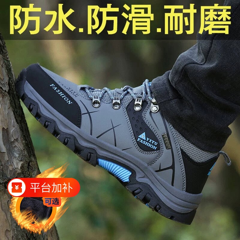 登山男鞋秋季户外运动工地防滑耐磨男士上班工作防水大码劳保潮鞋
