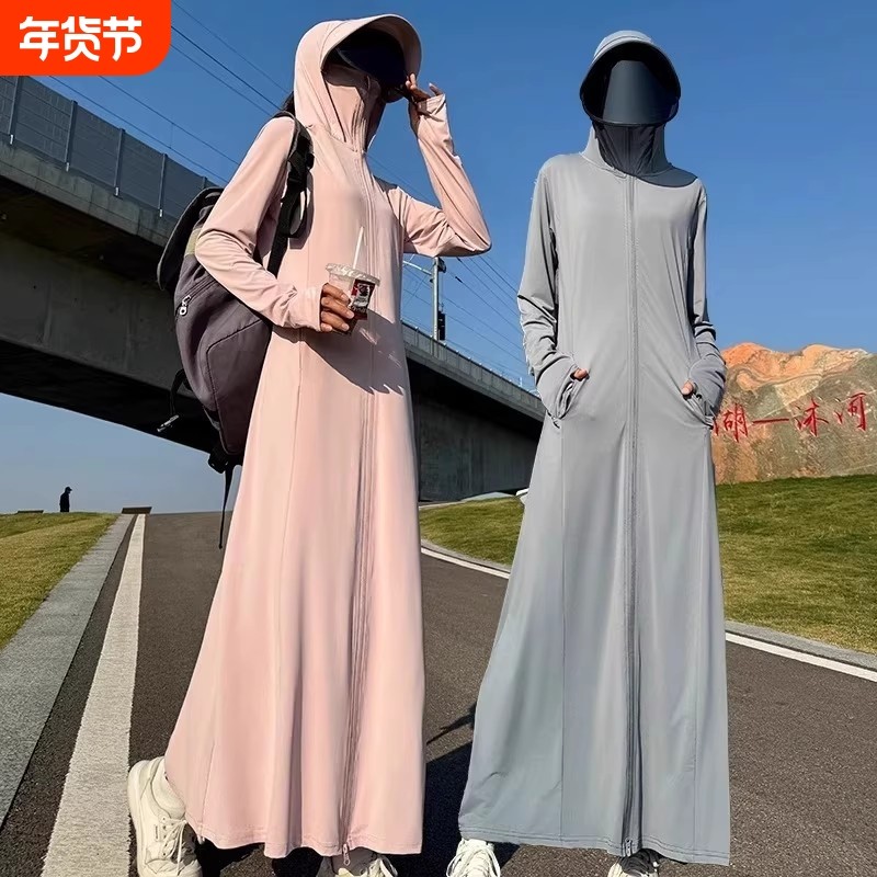 防晒衣女夏季2025新款长款外套紫外线透气全身罩衫冰丝薄款,户外/登山/野营/旅行用品,防晒衣,淘宝优惠券,粉丝福利购,淘宝优惠卷