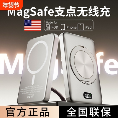 磁吸充电宝2026新款适用苹果17专用超薄小巧便携式10000毫安快充大容量无线款magsafe移动电源带上外接轻薄