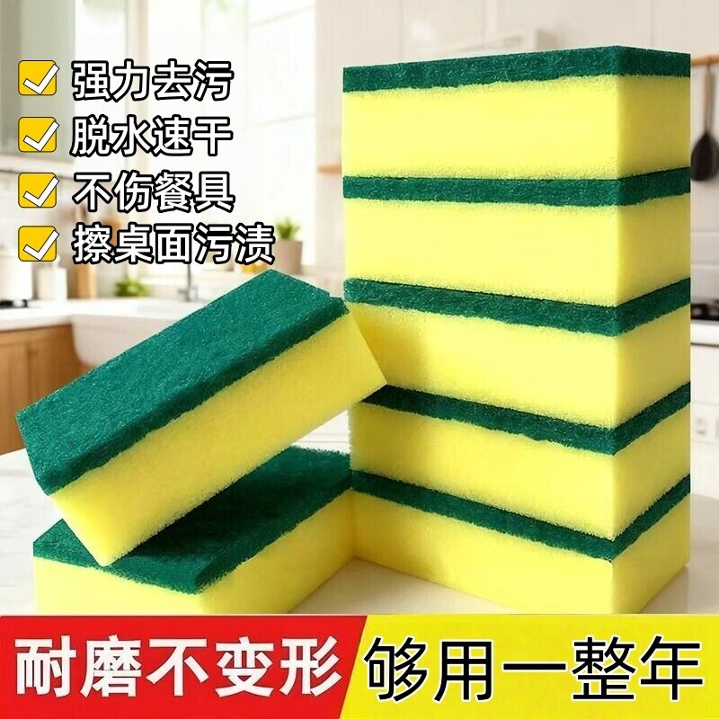 加厚款洗碗海绵擦|超3000次加购图片