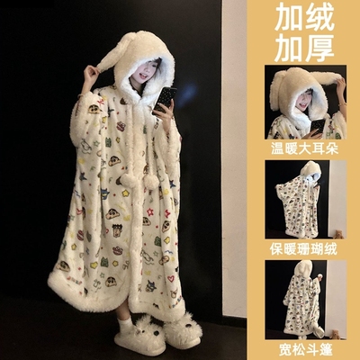 网红款小新斗篷睡衣珊瑚绒女秋冬
