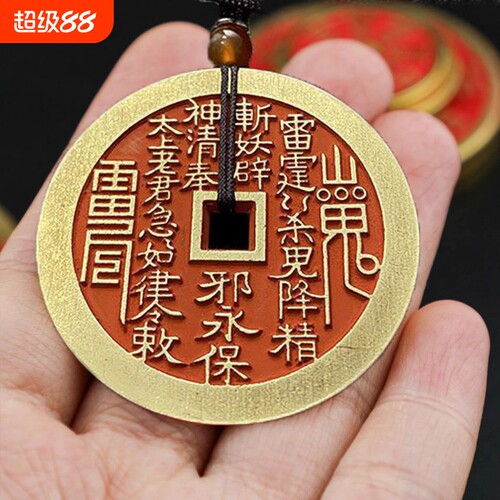 麻将扑克牌必赢吉祥物钥匙扣