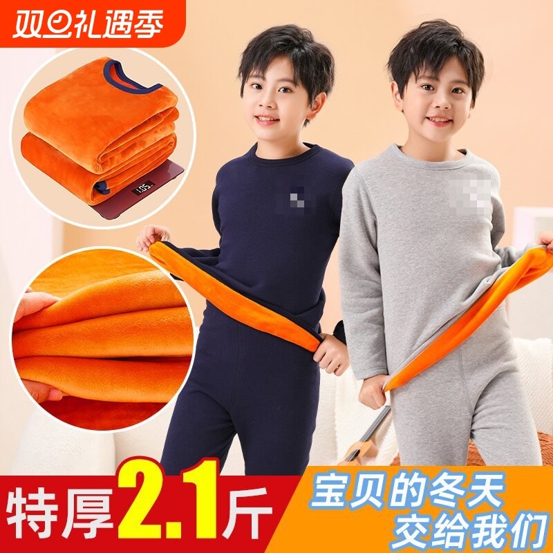 潮新款新款保暖内衣儿童秋冬衣裤套装加绒加厚青少年防寒保暖内衣