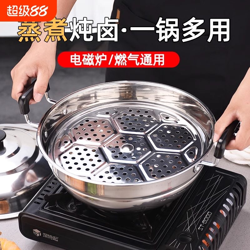 苏泊尔蒸锅家用不锈钢锅双耳圆底单层特大号蒸煮炖炒锅汤锅电磁炉