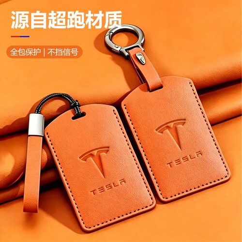 适用特斯拉卡片钥匙套model3/Y真皮包modelx/s车卡套焕新3全包扣