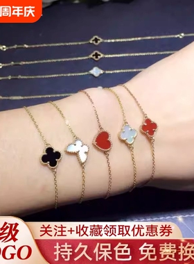 四叶草手链纯银镀18K金小号单花红色玉髓瓢虫蝴蝶三叶草ins轻奢