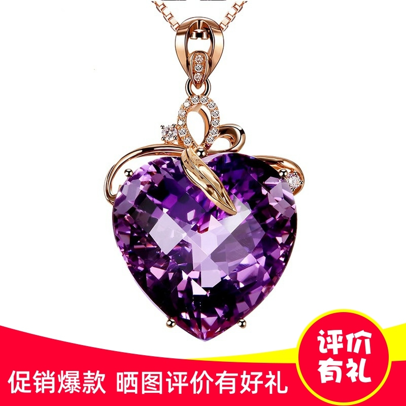 奢华心形仿紫水晶吊坠 金彩色仿仿仿宝石仿紫晶项链女 闪亮气质爱