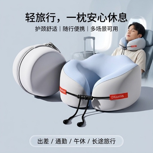 记忆棉u型枕长途飞机睡觉枕头脖颈枕旅行颈枕便携护颈神器U型靠枕