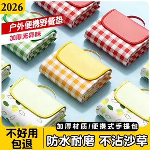 牛津野餐地垫防潮垫加厚野餐布春游草坪户外露营郊游便携