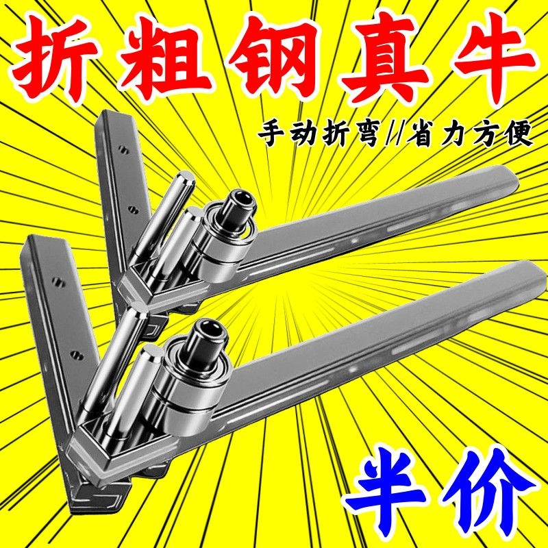 小型钢筋铁丝折弯机衣架弯曲机折弯器手动折弯铁丝钢丝折弯神器