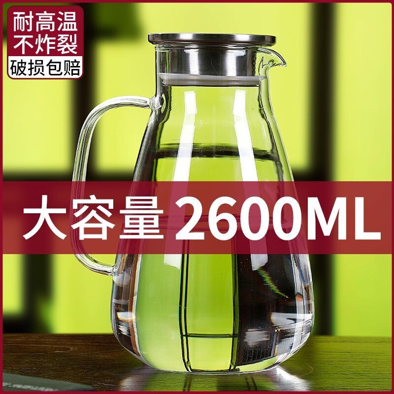 家用耐高温冷水壶大容量玻璃凉水壶白开水壶客厅装水扎壶茶壶套装