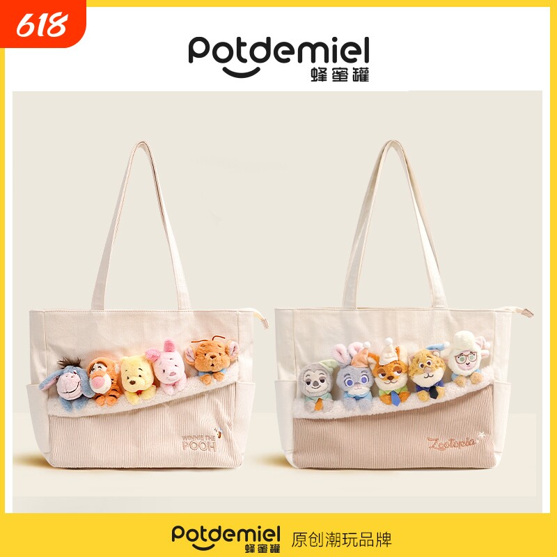 potdemiel蜂蜜罐老婆维尼单肩托特电脑手提包女神 生日礼物