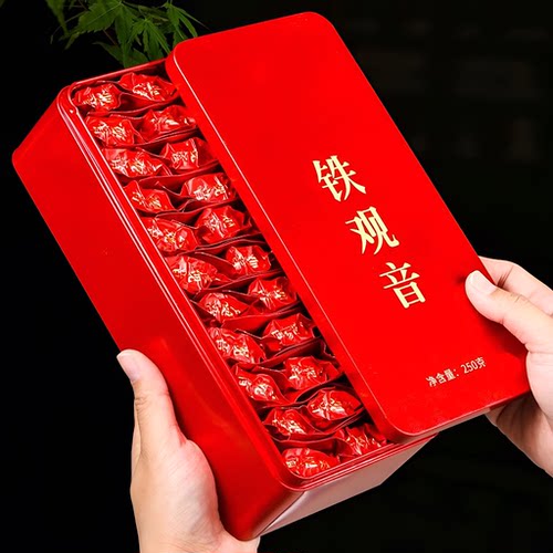 安溪特级铁观音春茶茶叶浓香型新茶2026中秋教师节礼物自己喝礼盒